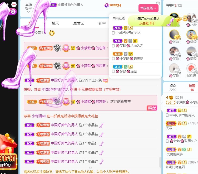 🌸梦歆🌸逐梦前行的图片