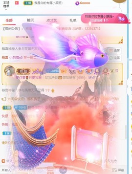然然爱喝酒主播照片