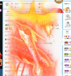 然然爱喝酒主播照片