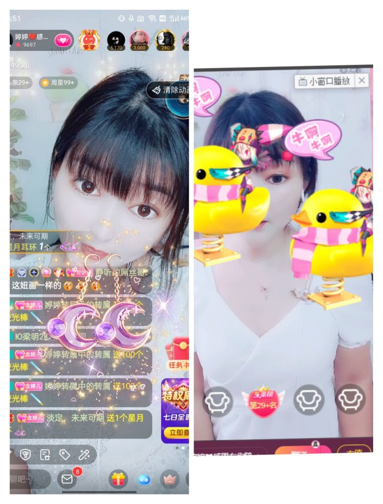 婷婷💕感恩有你陪伴的图片