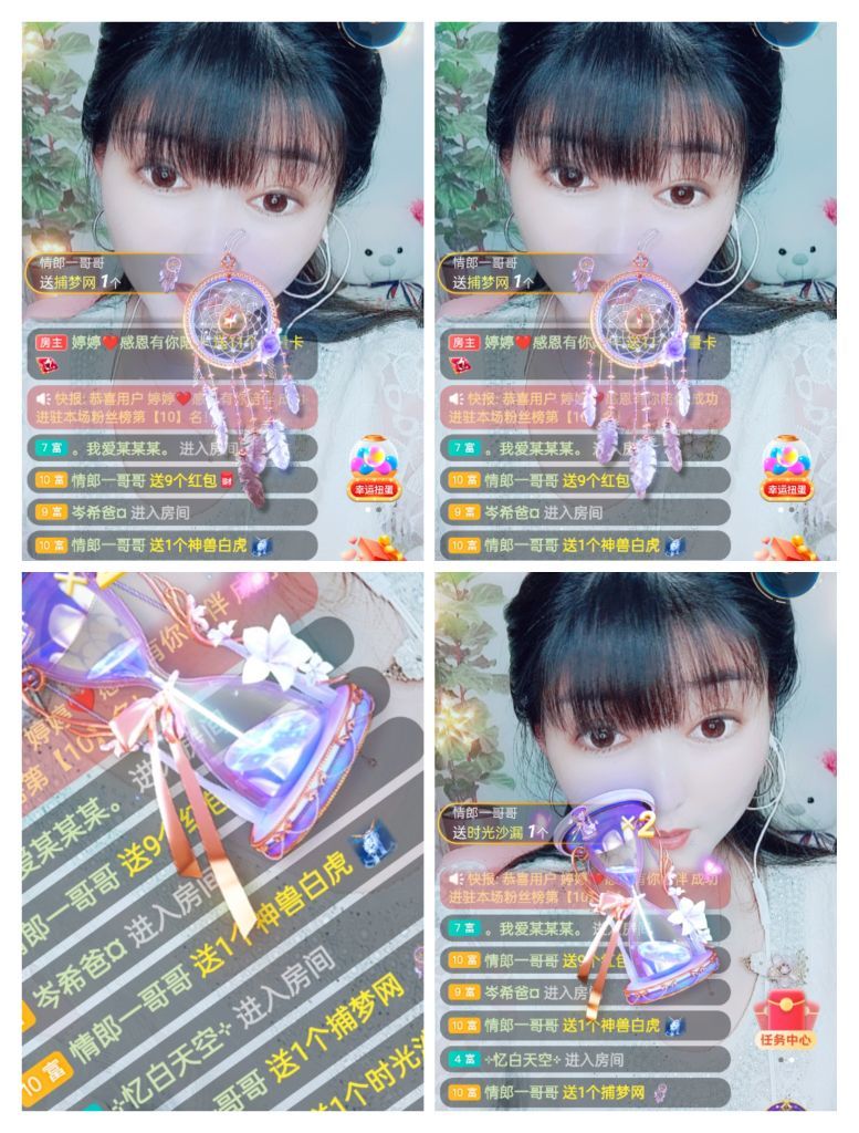 婷婷💕感恩有你陪伴的图片