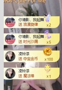 读书去了，有亿点忙主播照片