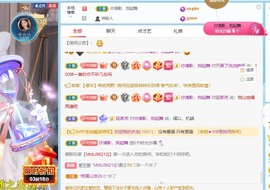 读书去了，有亿点忙主播照片