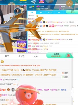 读书去了，有亿点忙主播照片