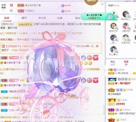 菲儿💗求陪伴的图片