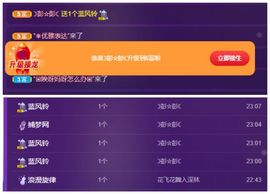 澄澄蚌埠住了主播照片