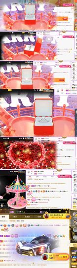 🍀冰雪❤️🍀加油的图片