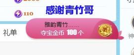 金麒麟安静唱歌🎤的图片