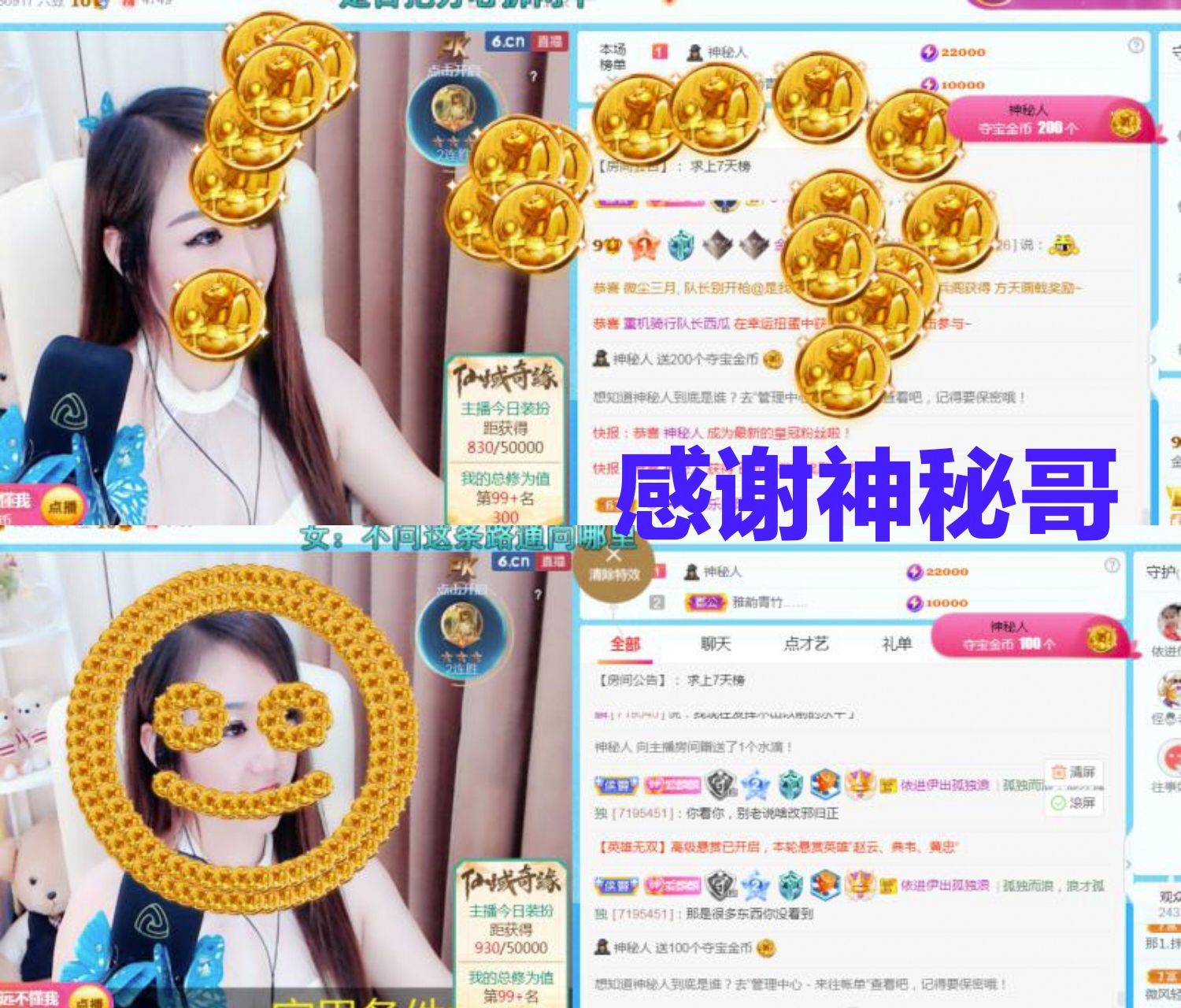 金麒麟🎤好运连连的图片