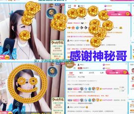 金麒麟安静唱歌🎤的图片
