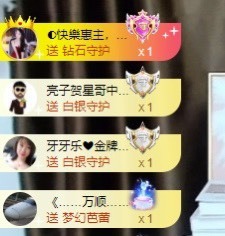 娜子呀💕没人疼主播照片