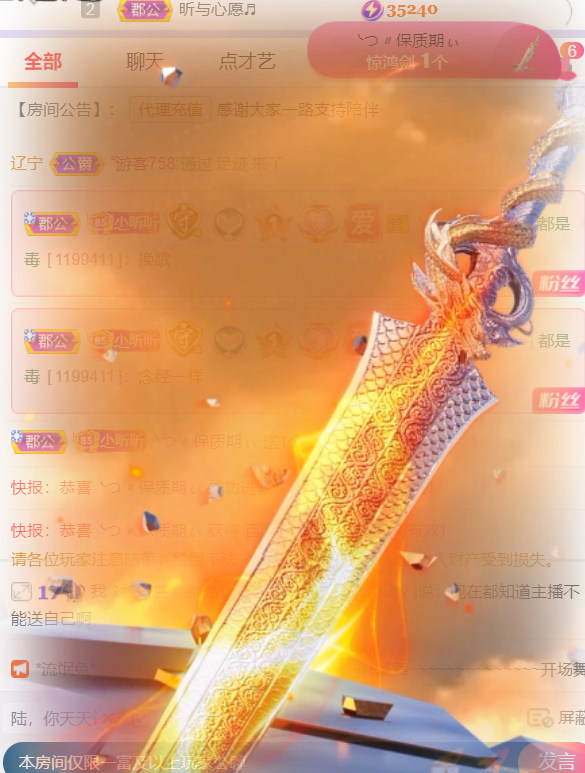 ╰つ〃晚点来家里有事的图片