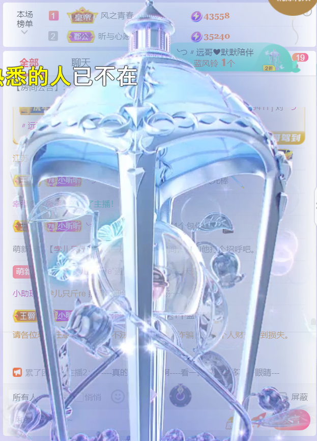 ╰つ〃晚点来家里有事的图片