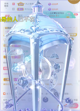 ╰つ〃薀昕🌷的图片