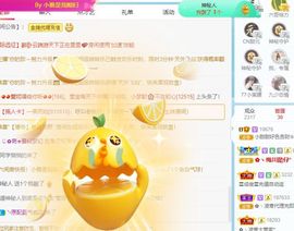 小甜贪财好色💕的图片