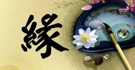 芯儿❀求任务请找我的图片