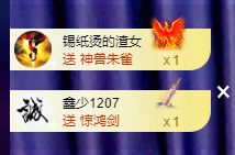 奔跑的牛V牛主播照片