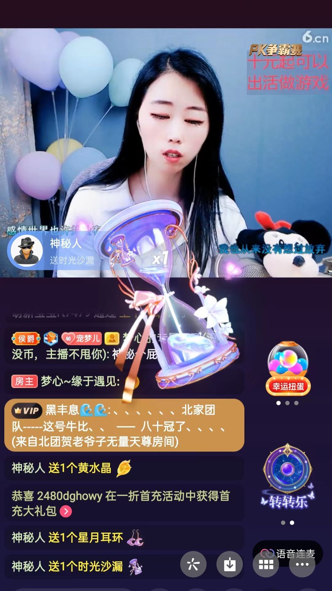 梦心💞缘于遇见的图片