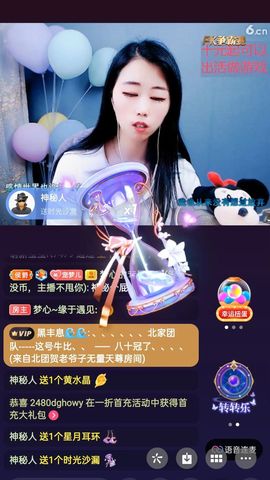 梦心💞缘于遇见的图片
