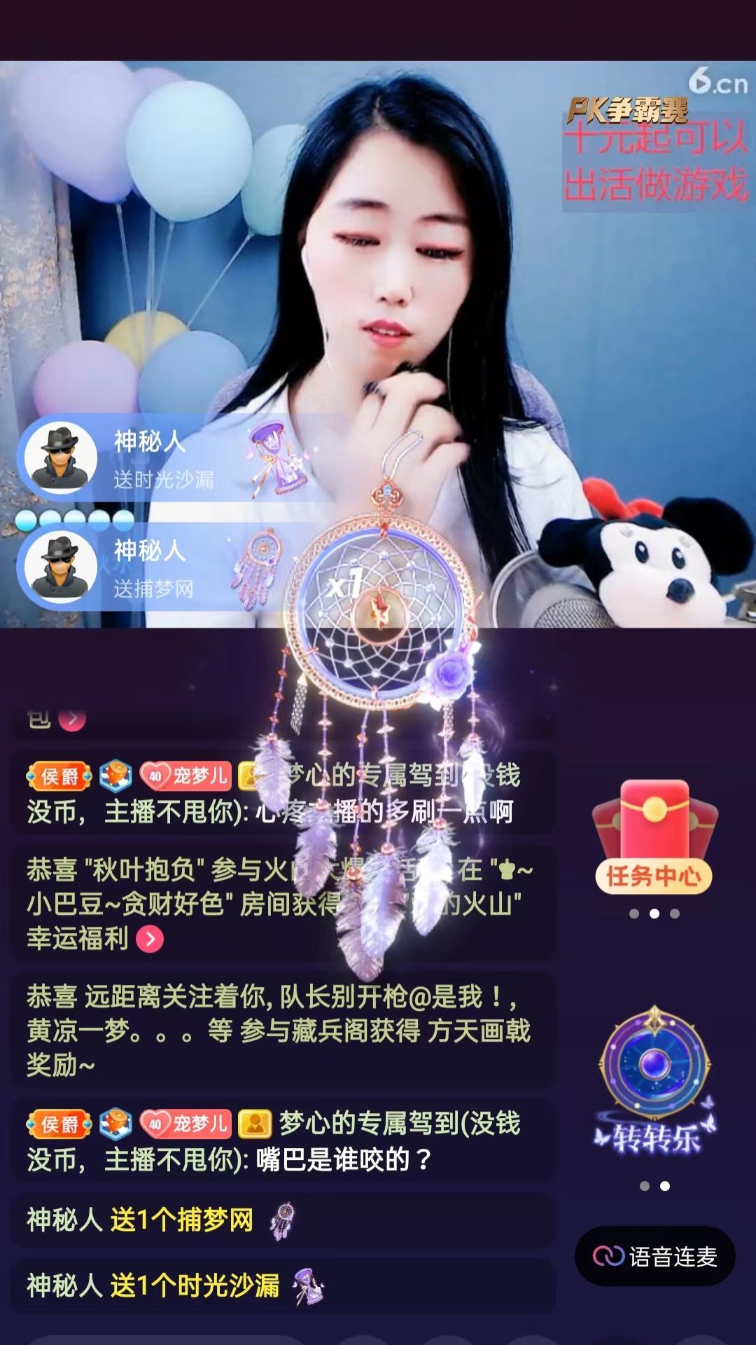 梦心💞缘于遇见的图片