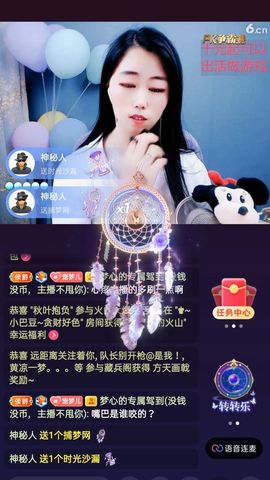 梦心💞缘于遇见的图片