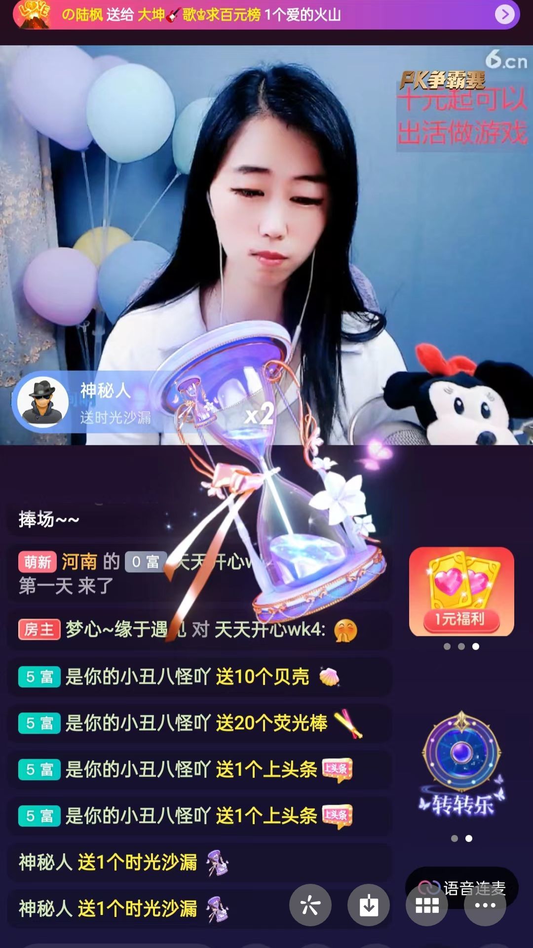 梦心💞缘于遇见的图片
