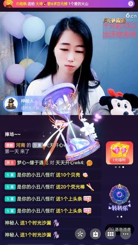梦心💞缘于遇见的图片