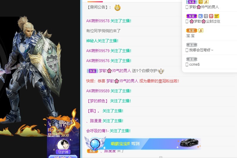 🌸梦歆🌸逐梦前行的图片