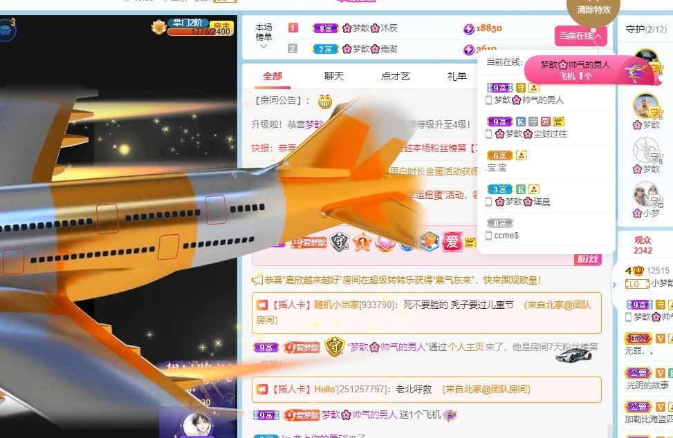 🌸梦歆🌸逐梦前行的图片