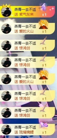 💙欣宝吖（暂休）主播照片
