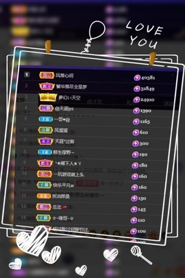 凤家有事不定时手机播主播照片