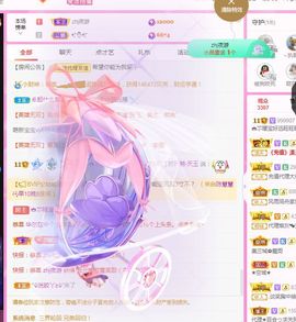 👑䒕暖宝好运旺旺旺主播照片
