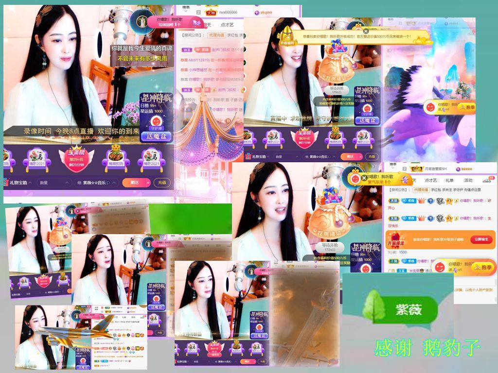 紫薇☆☆音乐频道的图片