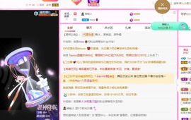 丹妮-暂休主播照片