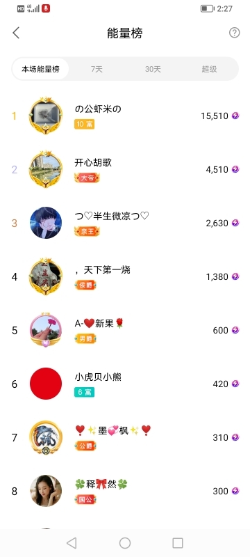 小谢农村田园生活的图片