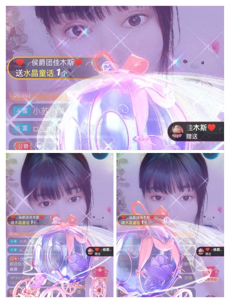 婷婷💕感恩有你陪伴的图片