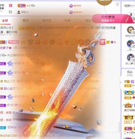菲儿💗求陪伴的图片