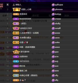 恋歌爱唱歌主播照片