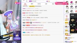 心中无结。。主播照片
