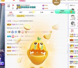 心中无结。。主播照片