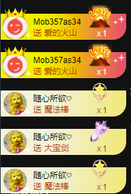 遇见美丽❤主播照片