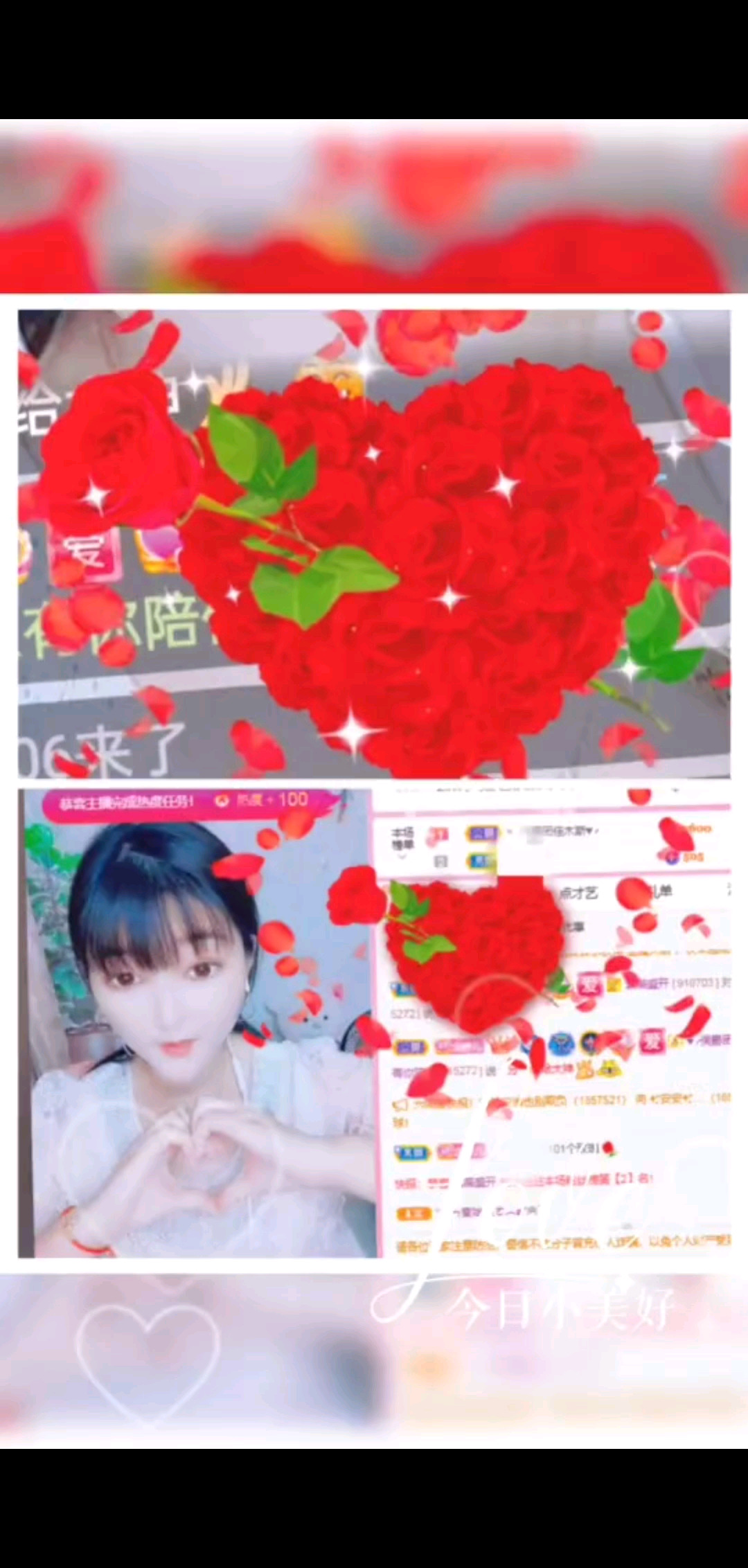 多幸运遇见了你/飞吻