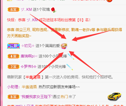 新人可可吖头的图片