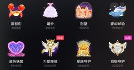 快乐的小金金主播照片