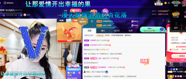 聆听~爱唱歌的图片
