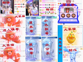 爱笑🌺好运常伴左右主播照片