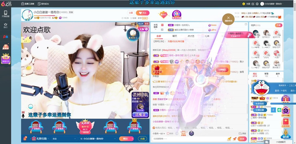 Lッ♥✿小白白的图片