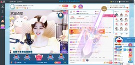 Lッ♥✿小白白主播照片