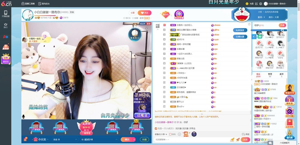 Lッ♥✿小白白的图片