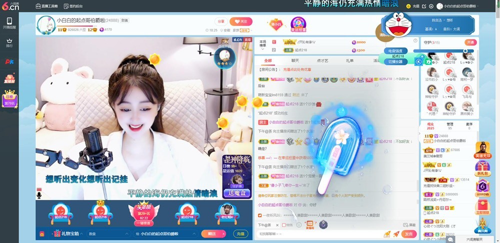 Lッ♥✿小白白的图片